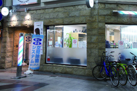 MAMA’S 十三店